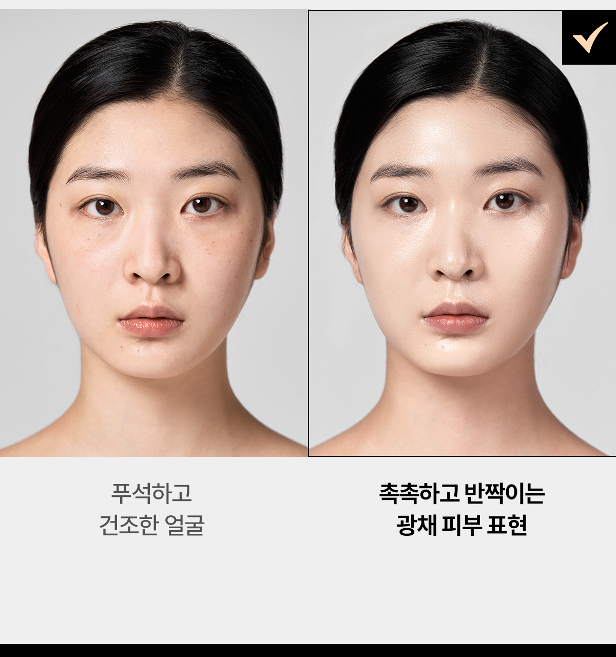 19色🔥TFIT 完美無瑕精華粉底液🪄| TFIT Radiance Fit Foundation
