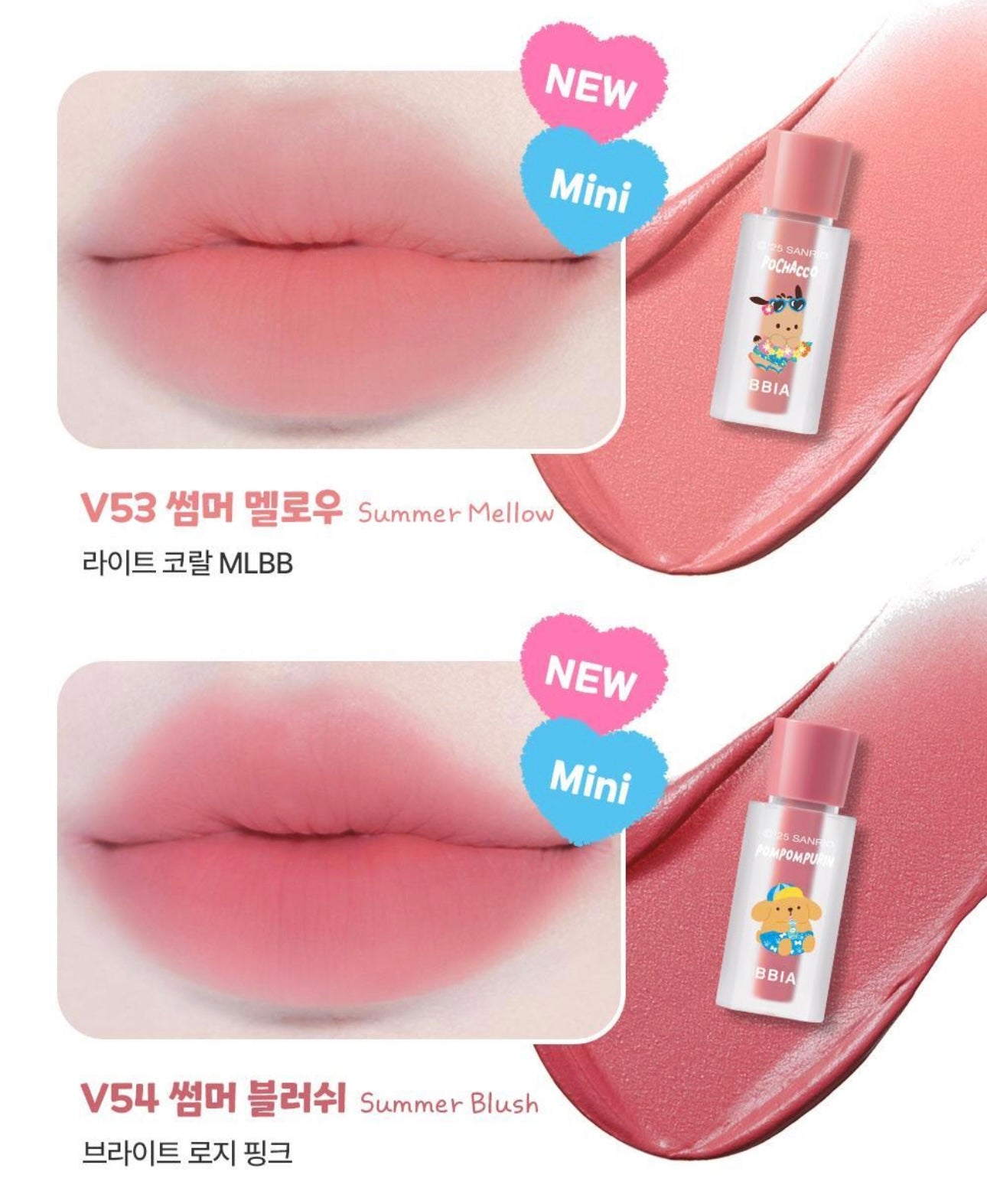 Sanrio特別版+送mini裝✨Bbia x Sanrio霧面唇釉My Lips But Better Last Velvet Tint