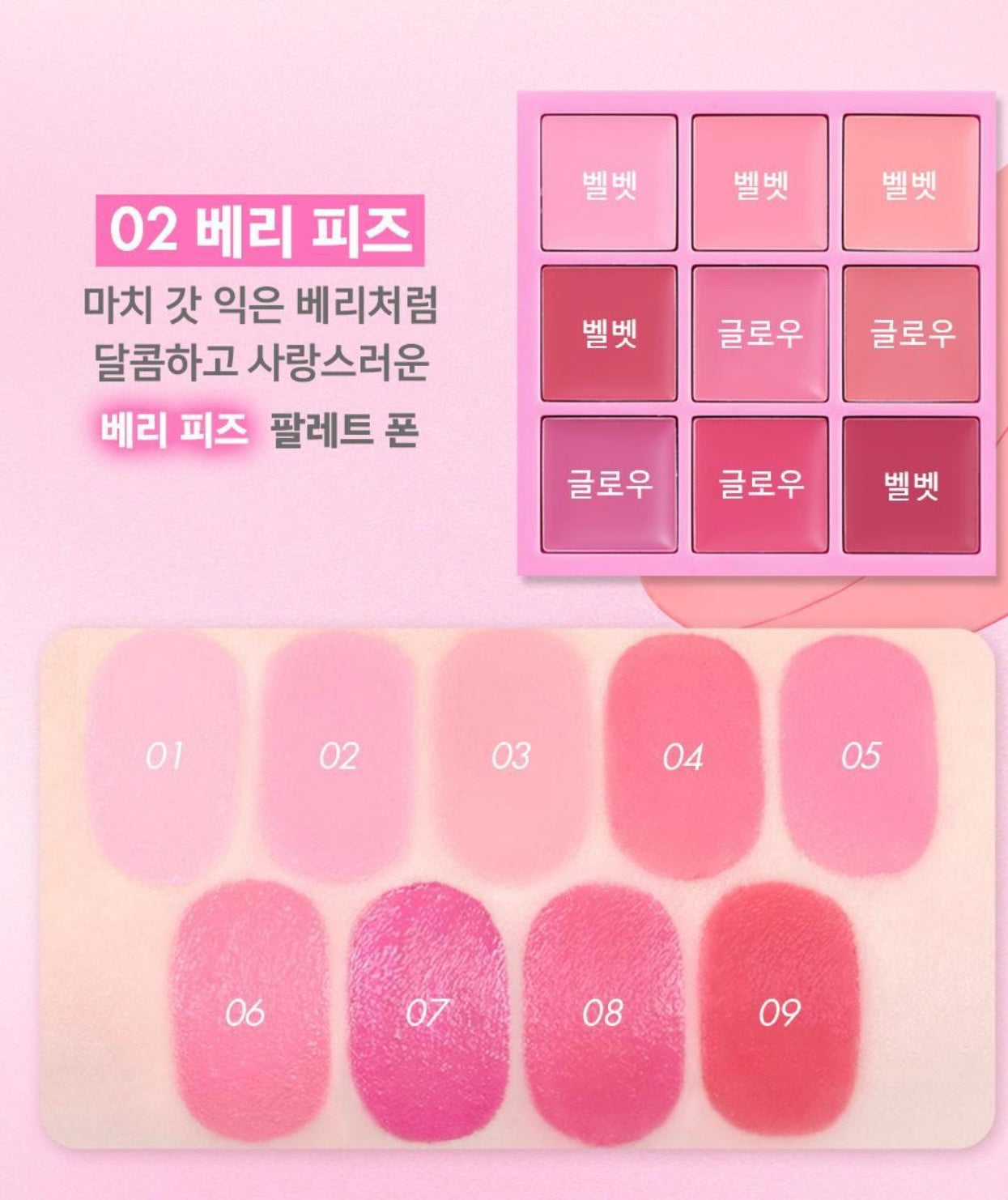曬黑Hello Kitty限定版☀️AMUSEx HELLO KITTY 多用途唇頰調色盤
