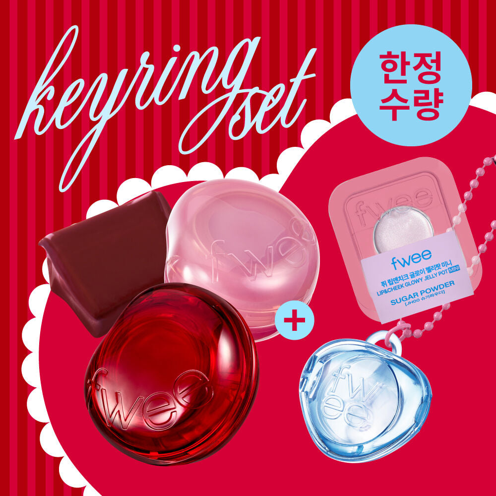 送匙扣+ Sugar Powder⭐️Fwee 水潤腮紅唇頰膏🎀 |Fwee Lip&cheek Glowy Jelly Pot