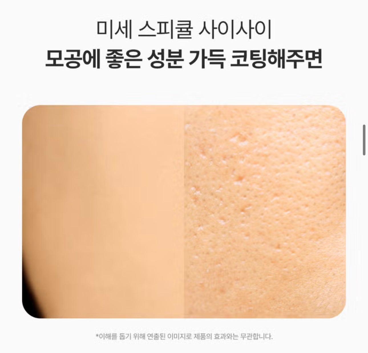 SUNGBOON EDITOR 綠番茄緊致毛孔深層清潔保濕泥膜🍅💚 | Green Tomato Pore Purifying Wash-off Mask