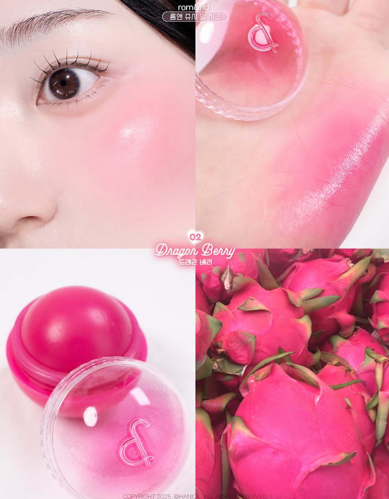 送高光✨Romand 果汁水潤奶油珠光腮紅波波 | Romand The Juicy Roll Cheek 🔮