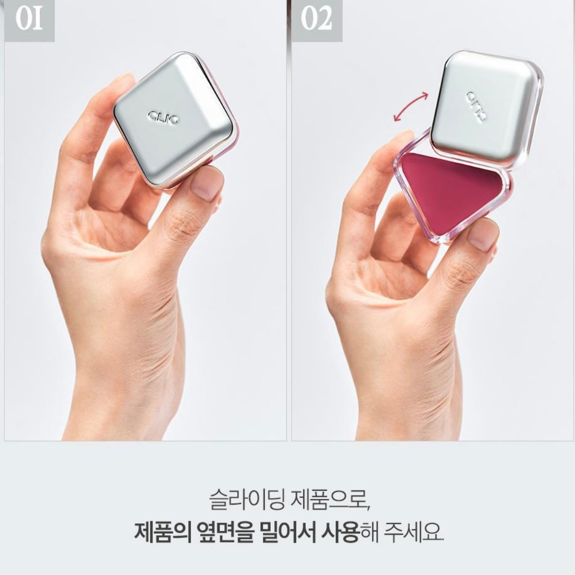 送三眼仔匙扣✨Clio x Toy Story Essentail Lipcheek Tap Lip&Cheek Balm 腮紅唇釉兩用💕