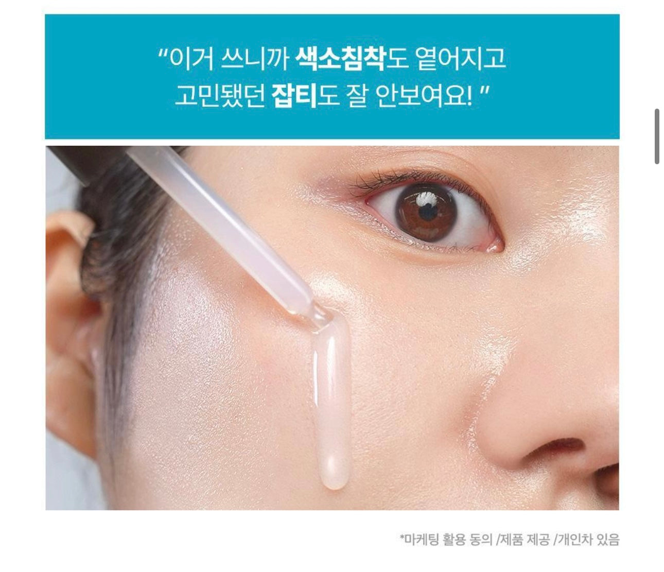MEDIHEAL 積雪草修復舒緩淡印精華| MEDIHEAL Madecassoside Blemish Pad💡美白去印減暗沉護膚