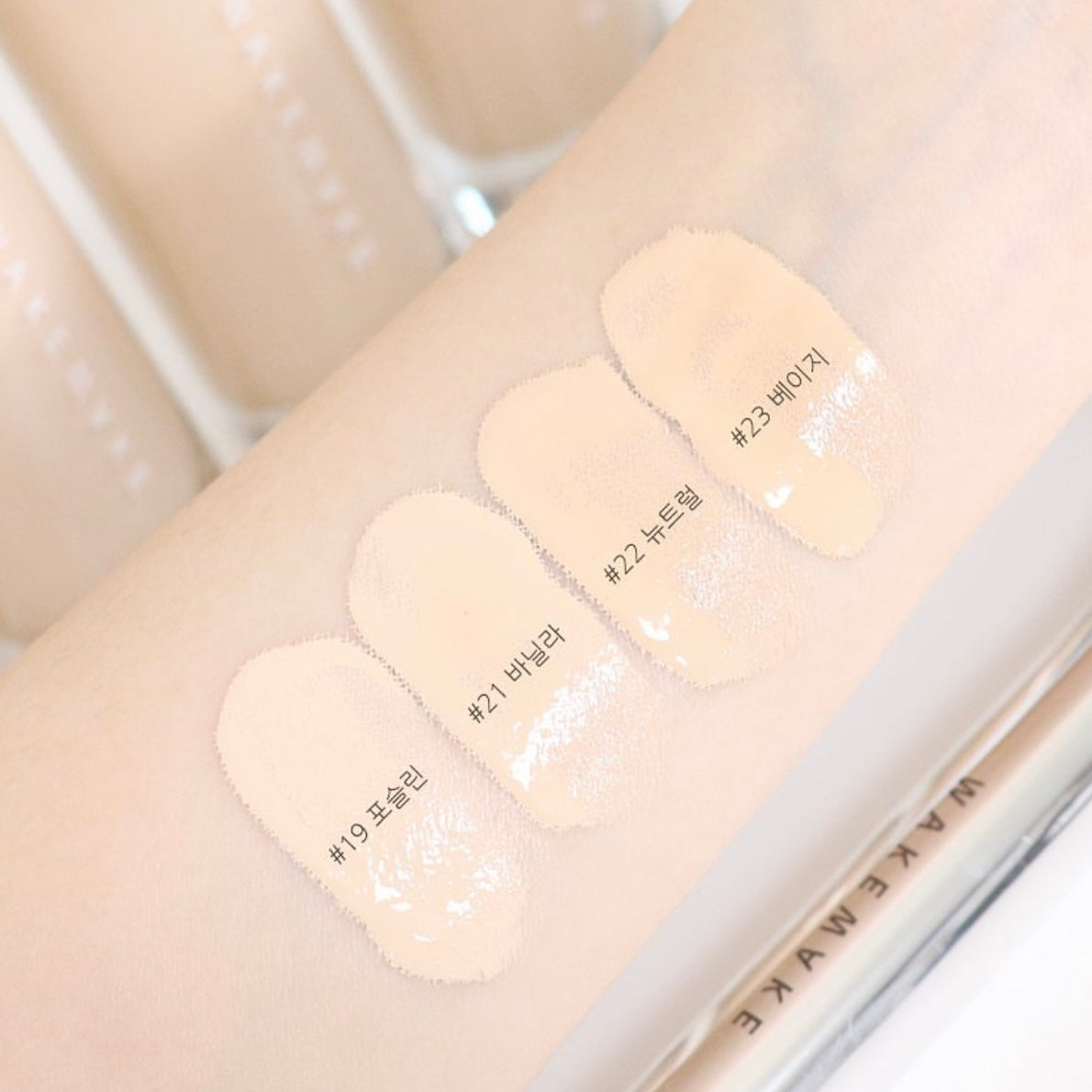 附送刷子+ BB cream✨|高遮瑕🙋🏼♀️| Wakemake 純素水漾絲絨透亮粉底液💫NEW Water Velvet Gover Foundation🪄