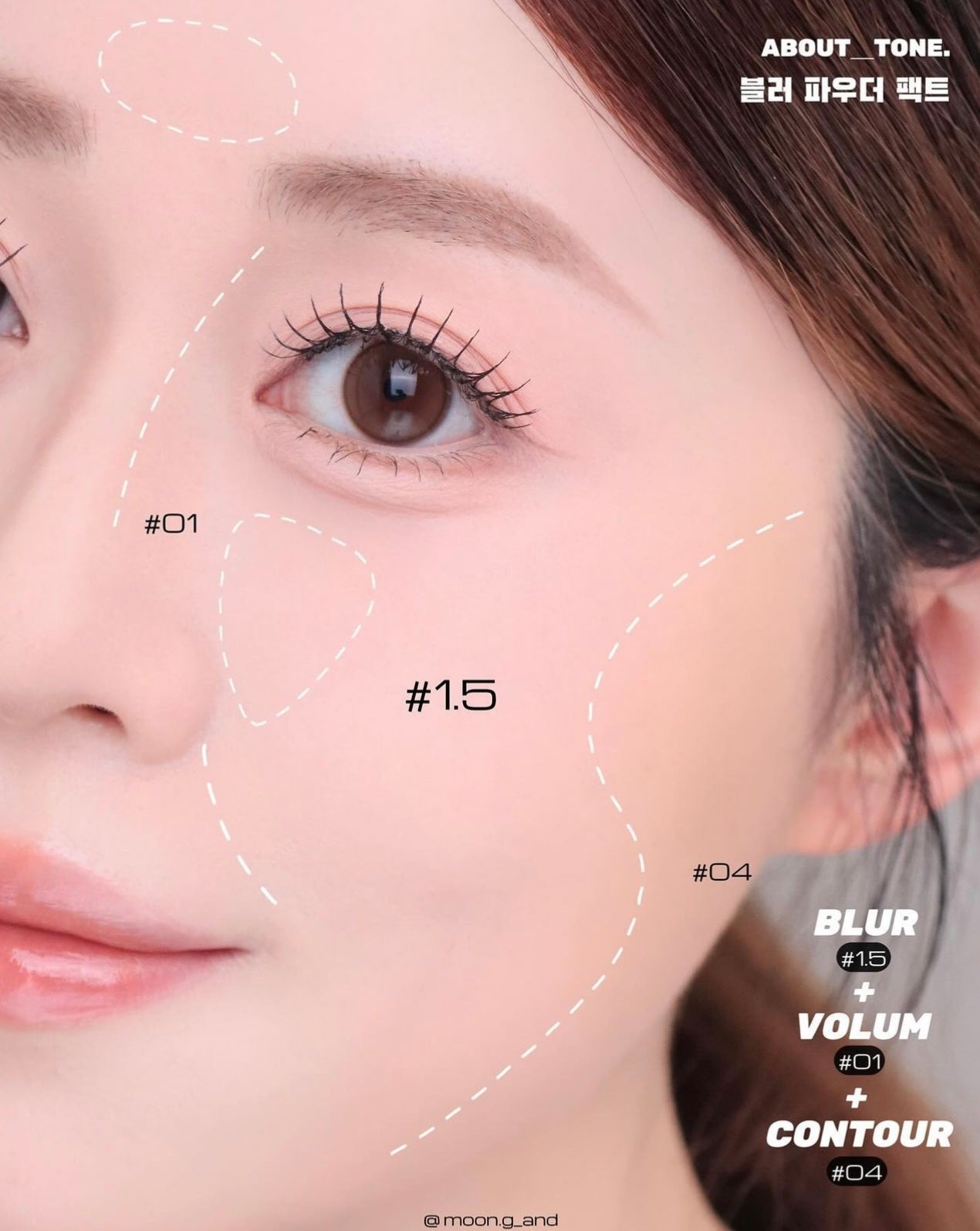 送mini裝✨ABOUT TONE | 柔霧控油濾鏡純素定妝粉餅| ABOUT TONE Blur Powder Pact 🖤