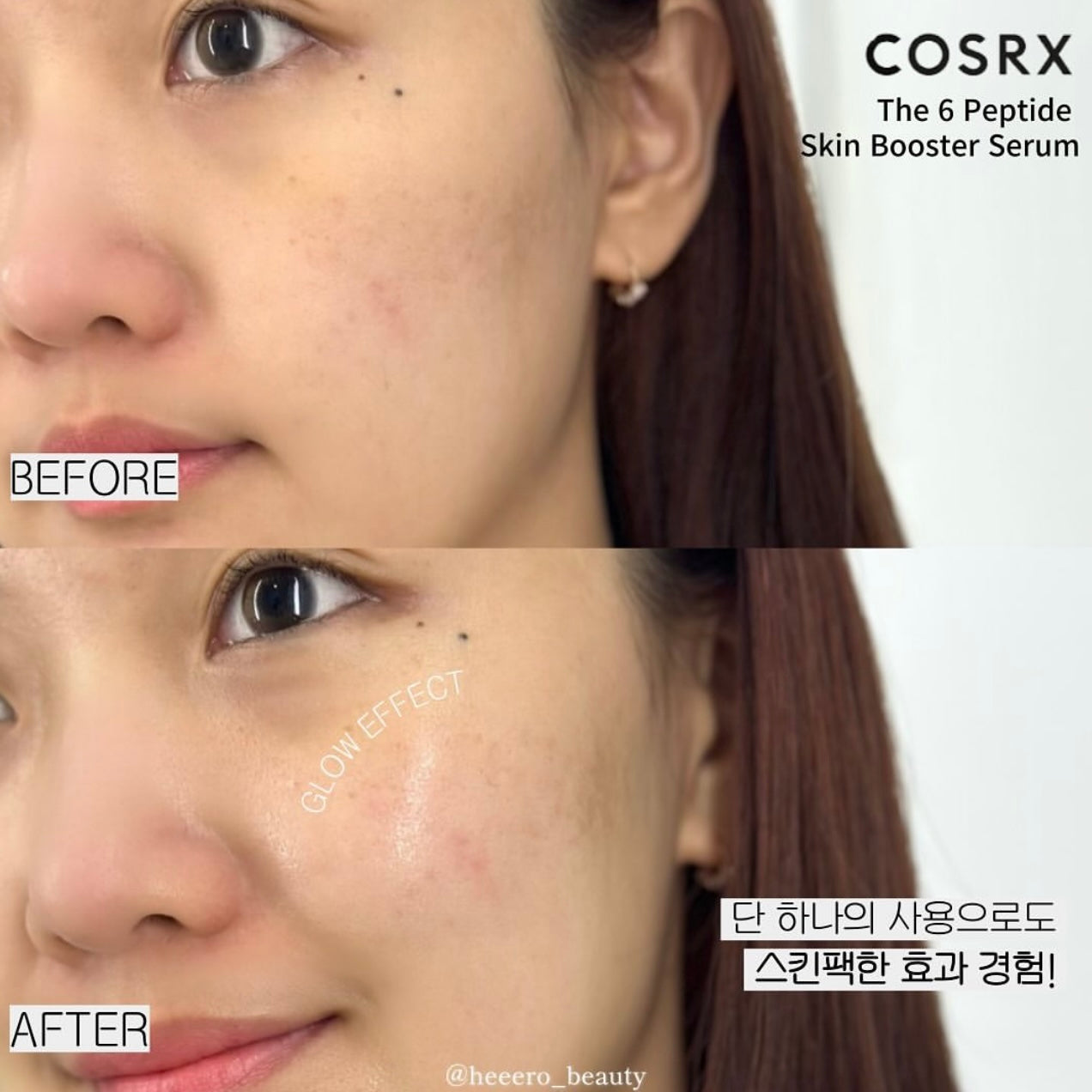 一枝解決多種肌膚問題⭐️| Cosrx六重勝肽抗皺淡斑透明感精華肌底液 | Cosrx The 6 Peptide Skin Booster| 化解榜97%滿意度🙋🏼♀️