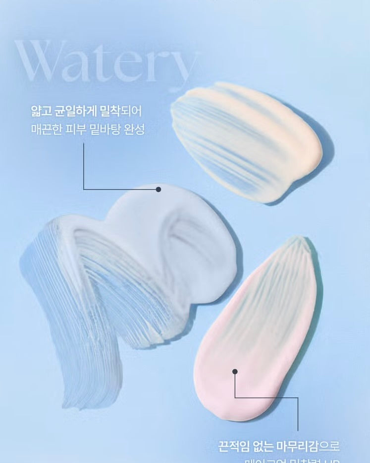 防曬•妝前打底•修飾膚色 | TAG Correcting Sun Base 校正防曬妝前乳SPF50+PA++++🌈