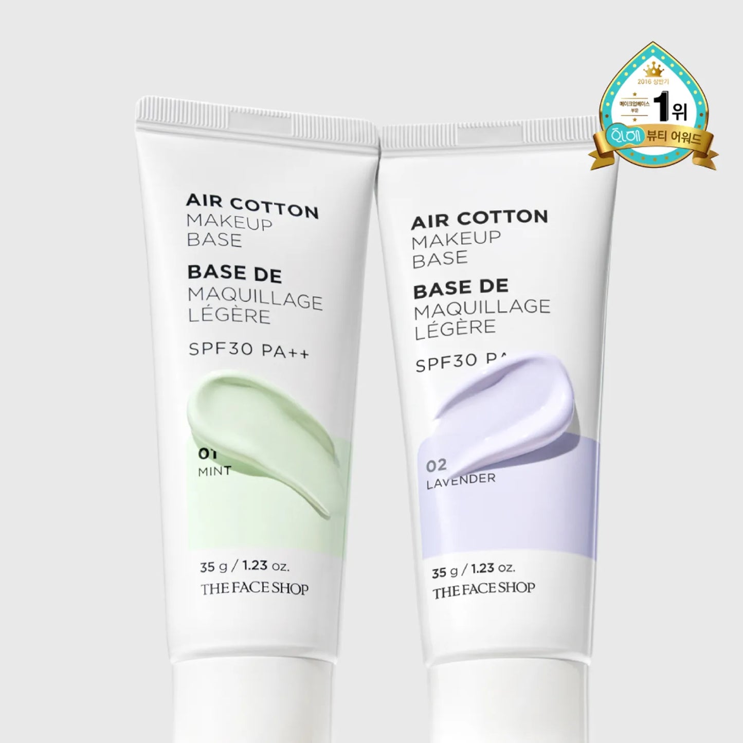 The Face Shop 輕透校正調色妝前乳SPF30PA++✨