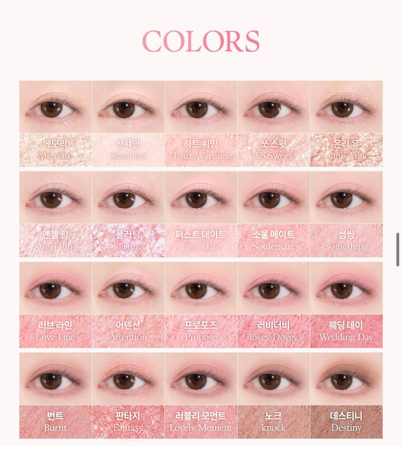 DASIQUE 二十格超百搭眼影盤| DASIQUE LOVE HEART SHADOW PALETTE 💖