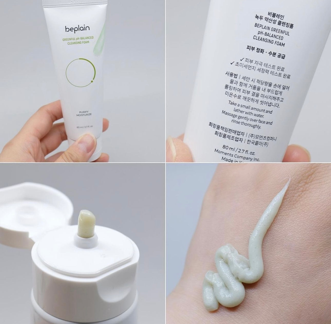 化解榜No.1✨Beplain x JOGUMAN 聯名1+1套裝 💚🦖 平衡pH值氨基酸絲滑綠豆洗面奶 Beplain Greenful pH-balanced Cleansing Foam