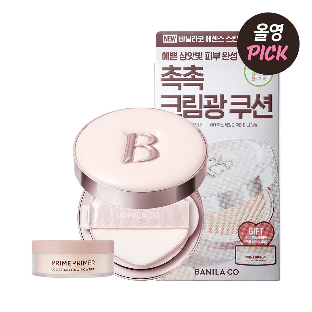 送迷你定妝粉✨Banila Co 精華水光氣墊套裝