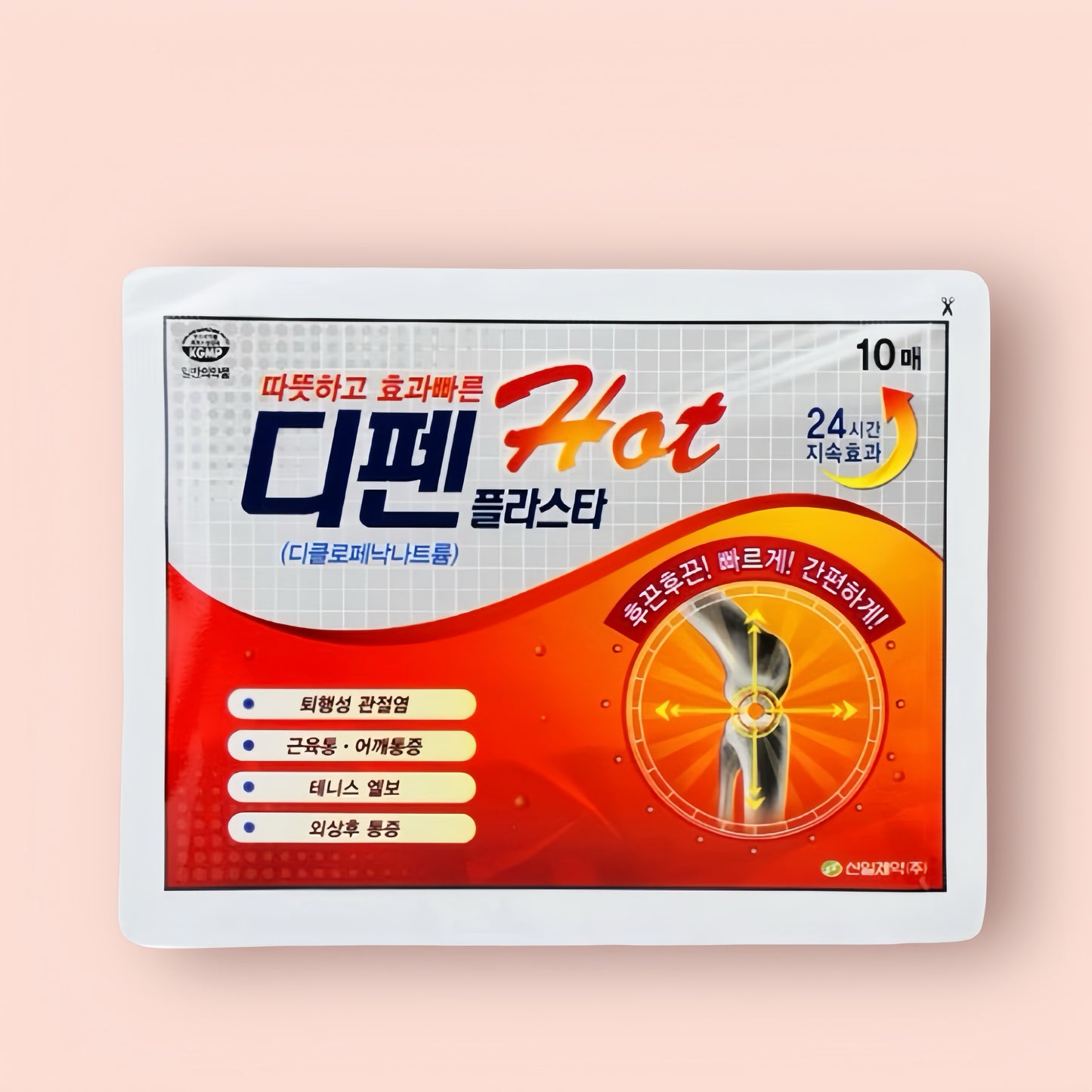Shinil 製藥出品🏥 Difen 雙效神級舒緩鎮痛貼布 (Cool冷感 / Hot溫感) ✨