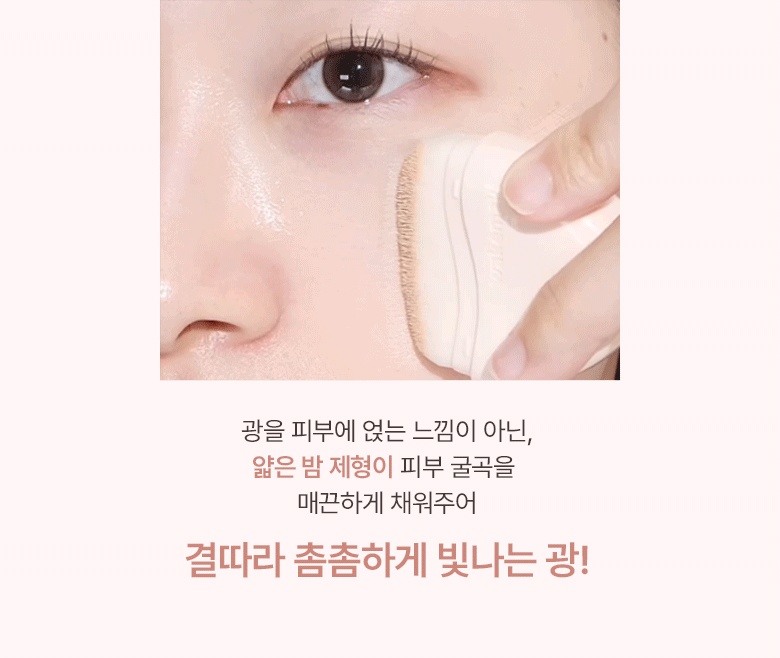 送上妝掃+化妝包!WAKEMAKE 水光瓷肌塗層膏粉底✨Water Glow Coating Balm