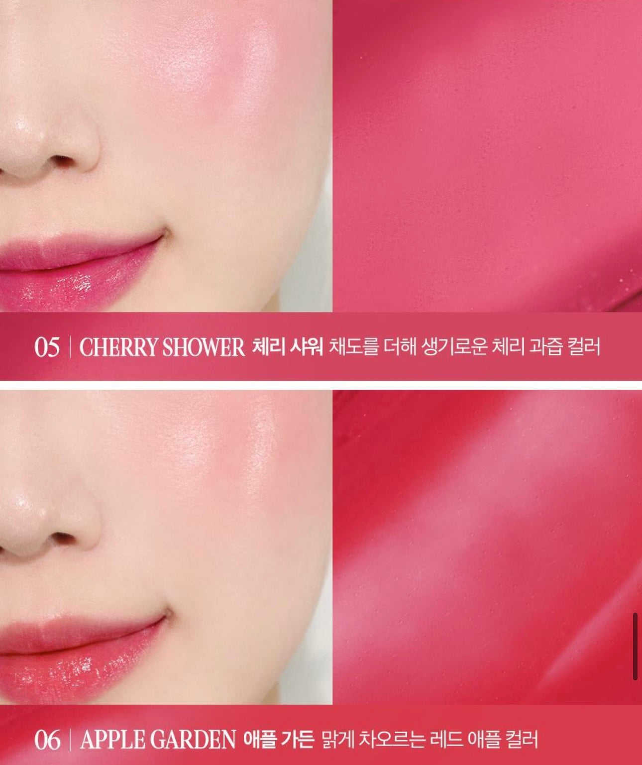 Clio Essentail Lipcheek Tap (Lip&Cheek Balm)腮紅唇釉兩用💕