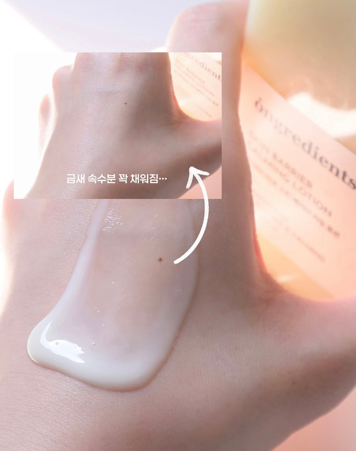 Minions特別版🍌ONGREDIENTS 屏障鎮靜水潤保濕乳液⭐️| ONGREDIENTS SKIN BARRIER CALMING LOTION