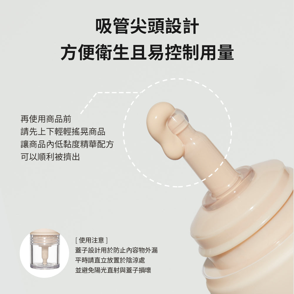 皮膚科院長共同研發👩🏼⚕️|防曬又提亮|純晶多功能提亮校色妝前防曬乳| ETUDE Director’s Tone-up Sun Cream SPF50+ PA++++☀️