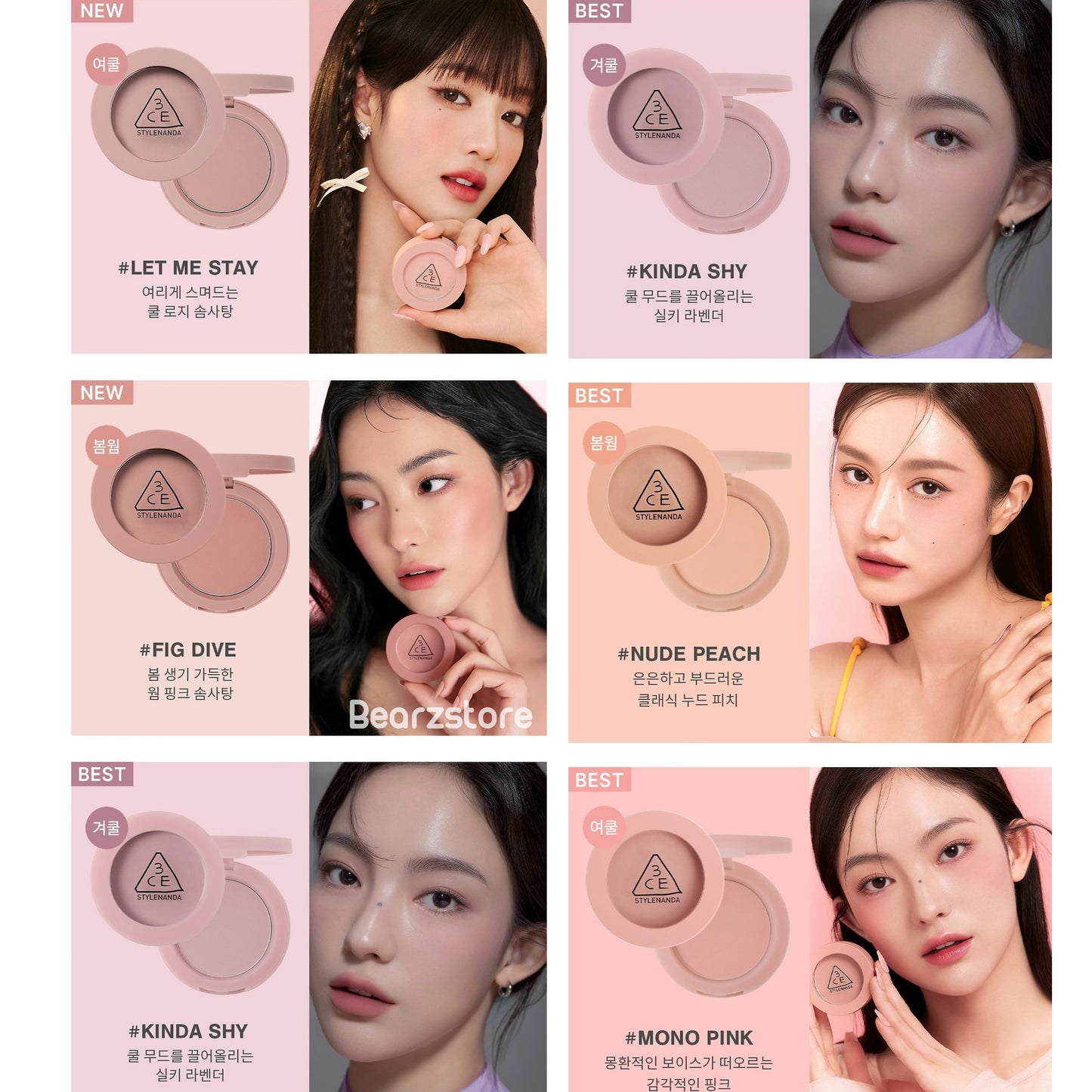 附送腮紅掃+mini唇釉🎁| 3CE MOOD RECIPE FACE BLUSH 柔霧腮紅套裝💖