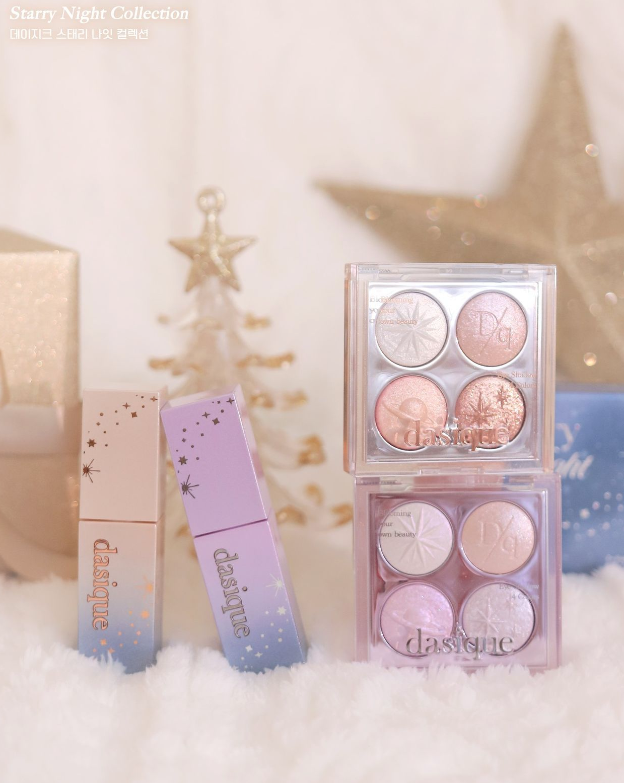 Dasique 限時大促🔥Dasique Starry Night Collection 夢幻星空系列 水光高光棒🌌