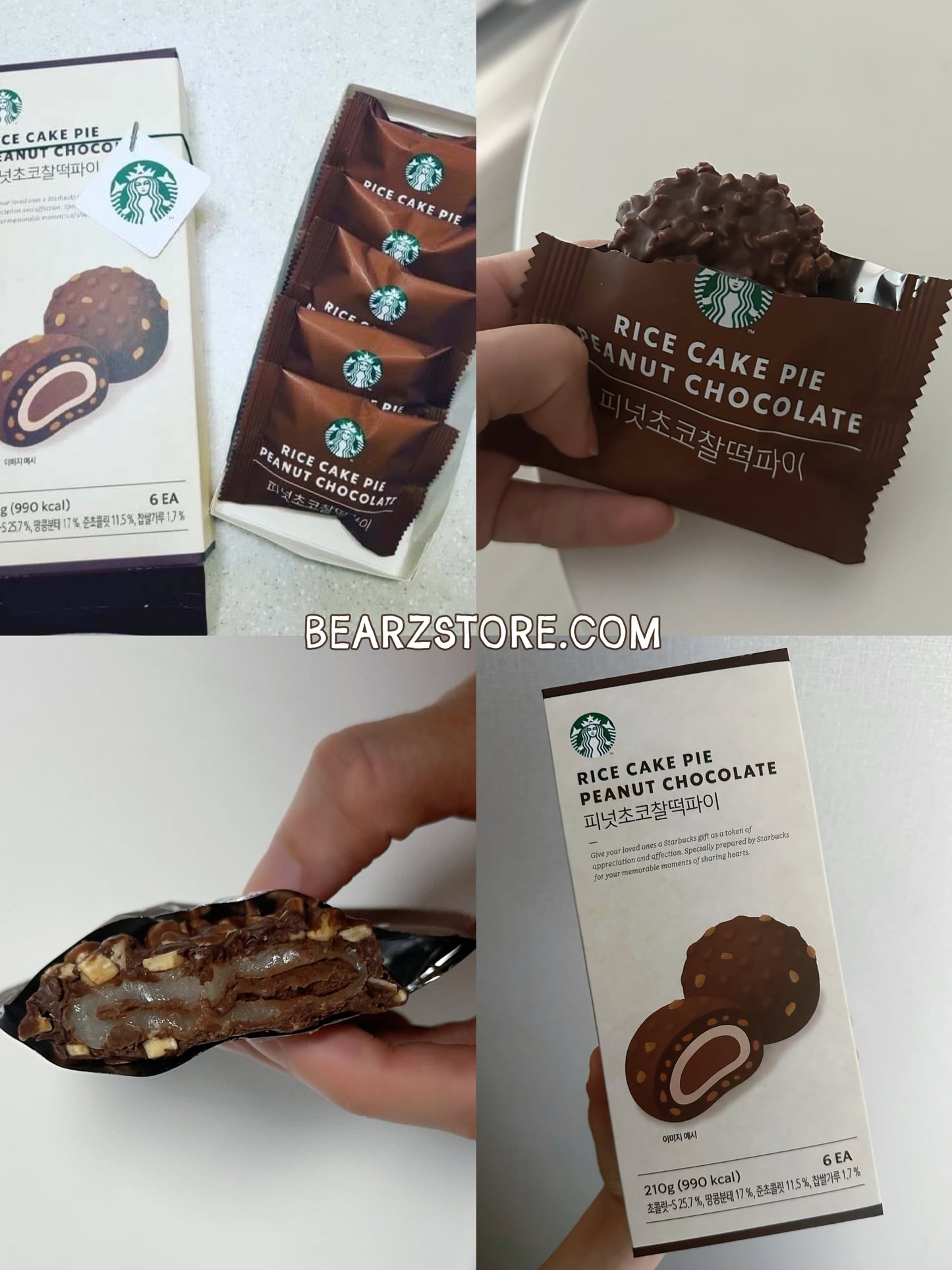 韓國 Starbucks限定🇰🇷 韓系質感下午茶☕️Starbucks花生朱古力糯米麻糬🍫🥜 | Rice Cake Pie Peanut Chocolate