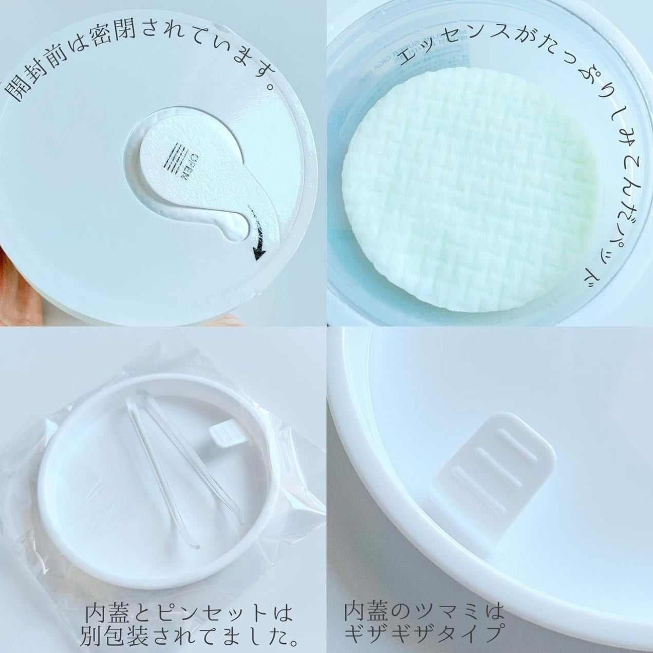 共200片✨痘痘暗粒專用| Medicube 積雪草修護去暗粒爽膚棉片| Medicube Super Cica Pad🌿