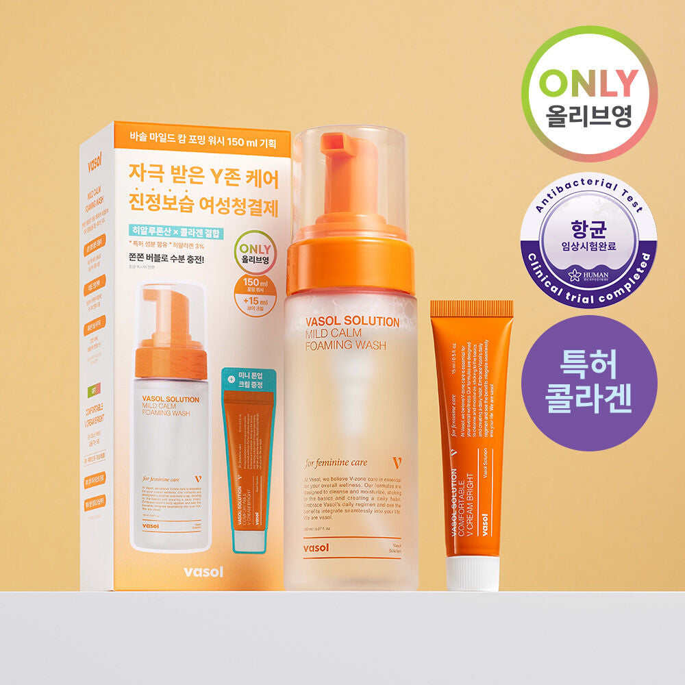 送私密美白霜💫Vasol 女性平衡微生態私密泡沫潔淨液💖 Vasol Mild Calm Foaming Wash