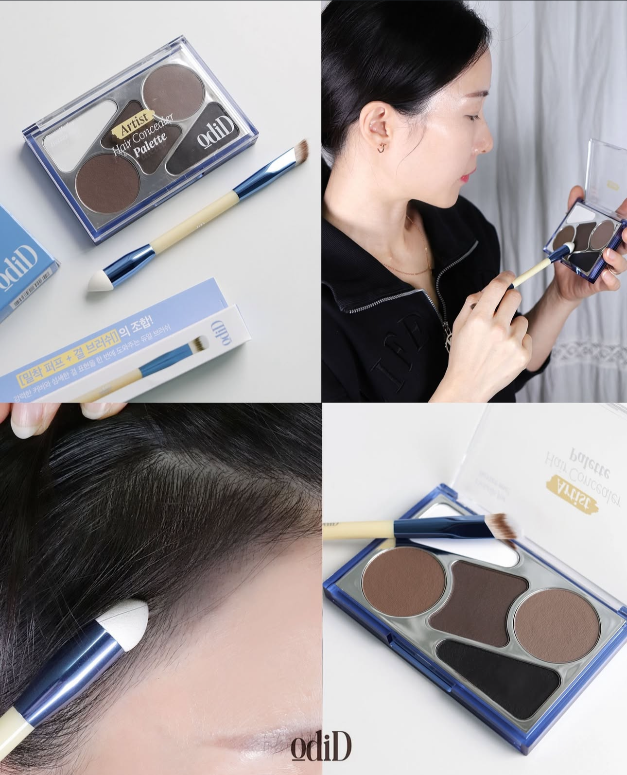 odiD 專業髮際線遮瑕陰影盤odiD Artist Hair Concealer Palette🎨|適合各種髮色⭐️