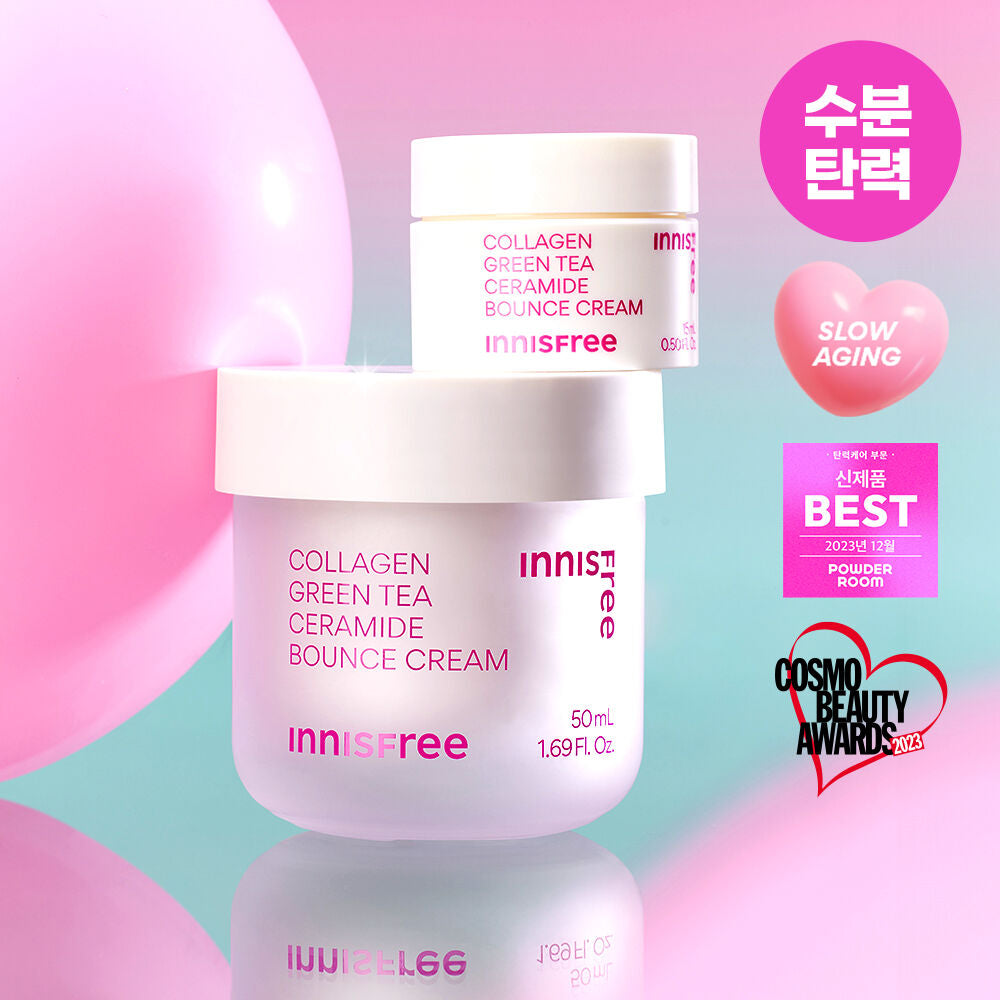 INNISFREE膠原蛋白胜肽澎澎彈力緊緻輕盈面霜💝INNISFREE COLLAGEN GREEN TEA CERAMIDE BOUNCE CREAM