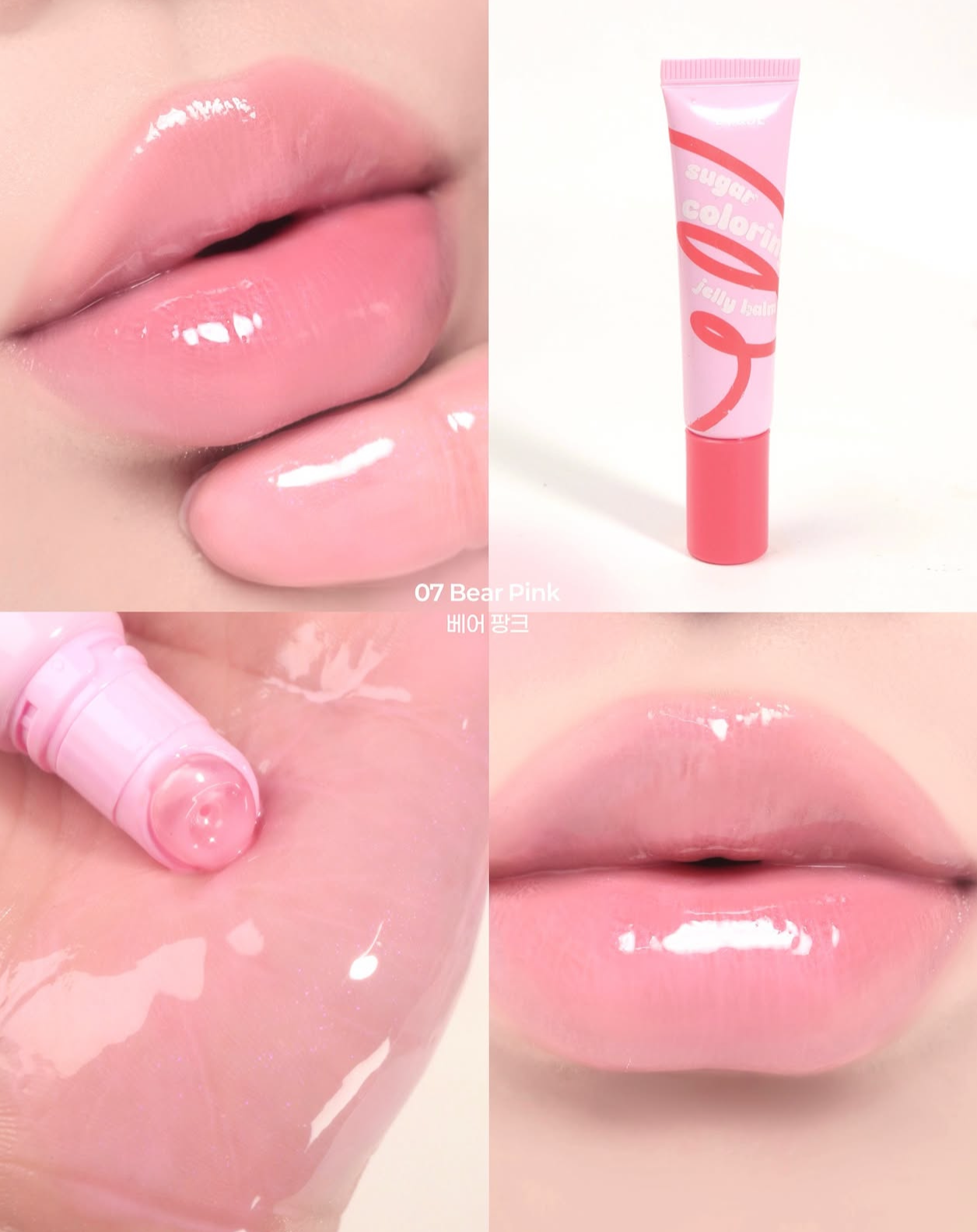 Etude Sugar Coloring Jelly Balm🍭