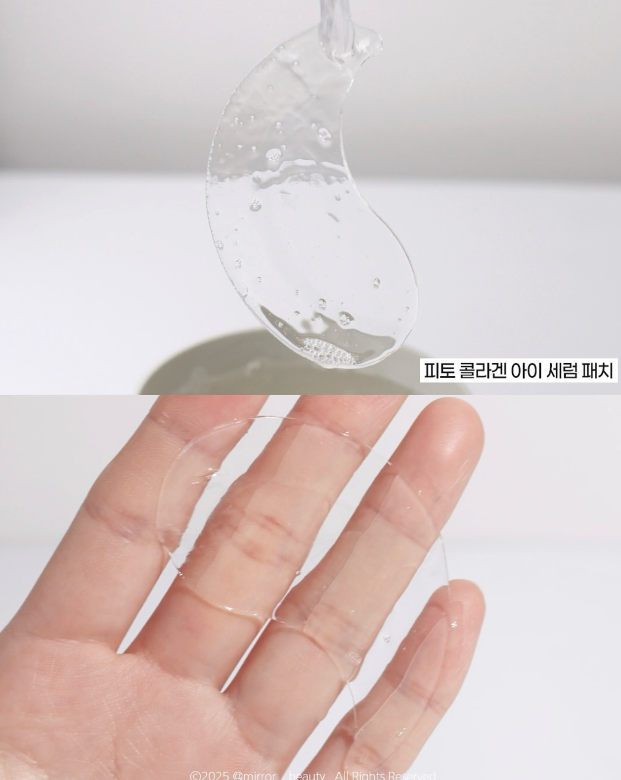 BeWants 植物膠原蛋白淡眼圈水凝精華眼膜🍃| BeWants Phyto Collagen Eye Serum Patch