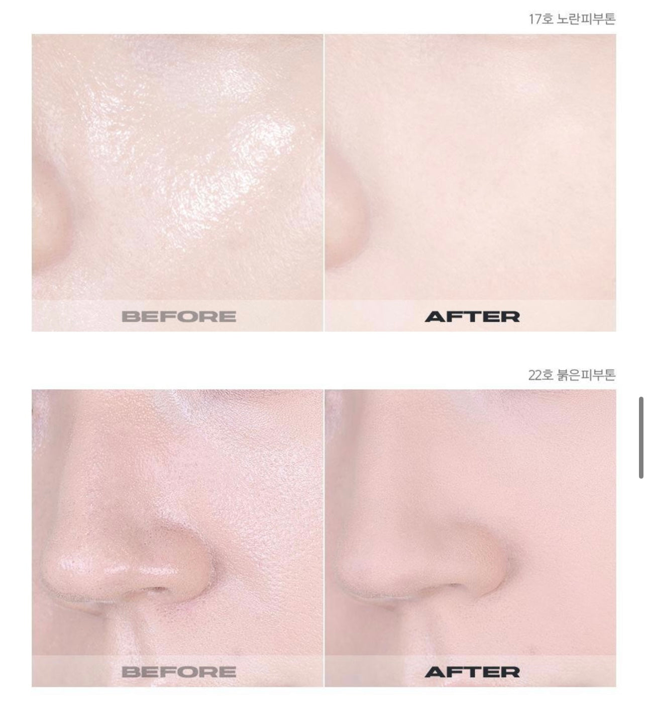 銀色特別版+送小包🩶ABOUT TONE | 柔霧控油濾鏡純素定妝粉餅| ABOUT TONE Blur Powder Pact