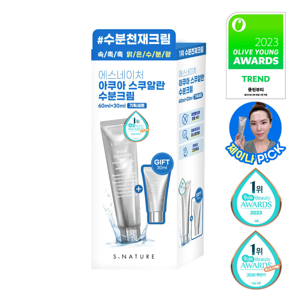 從內到外都補到水 | S.Nature 角鯊烷鎮靜補濕水分面霜 S.Nature Aqua Squalane Moisturizing Cream 🌊