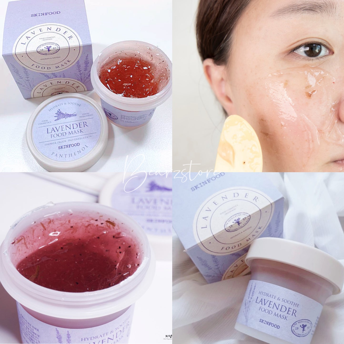 療癒舒壓 💆🏼♀️| SkinFood Food Mask Lavender 草本薰衣草保濕減壓舒敏果凍面膜🪻