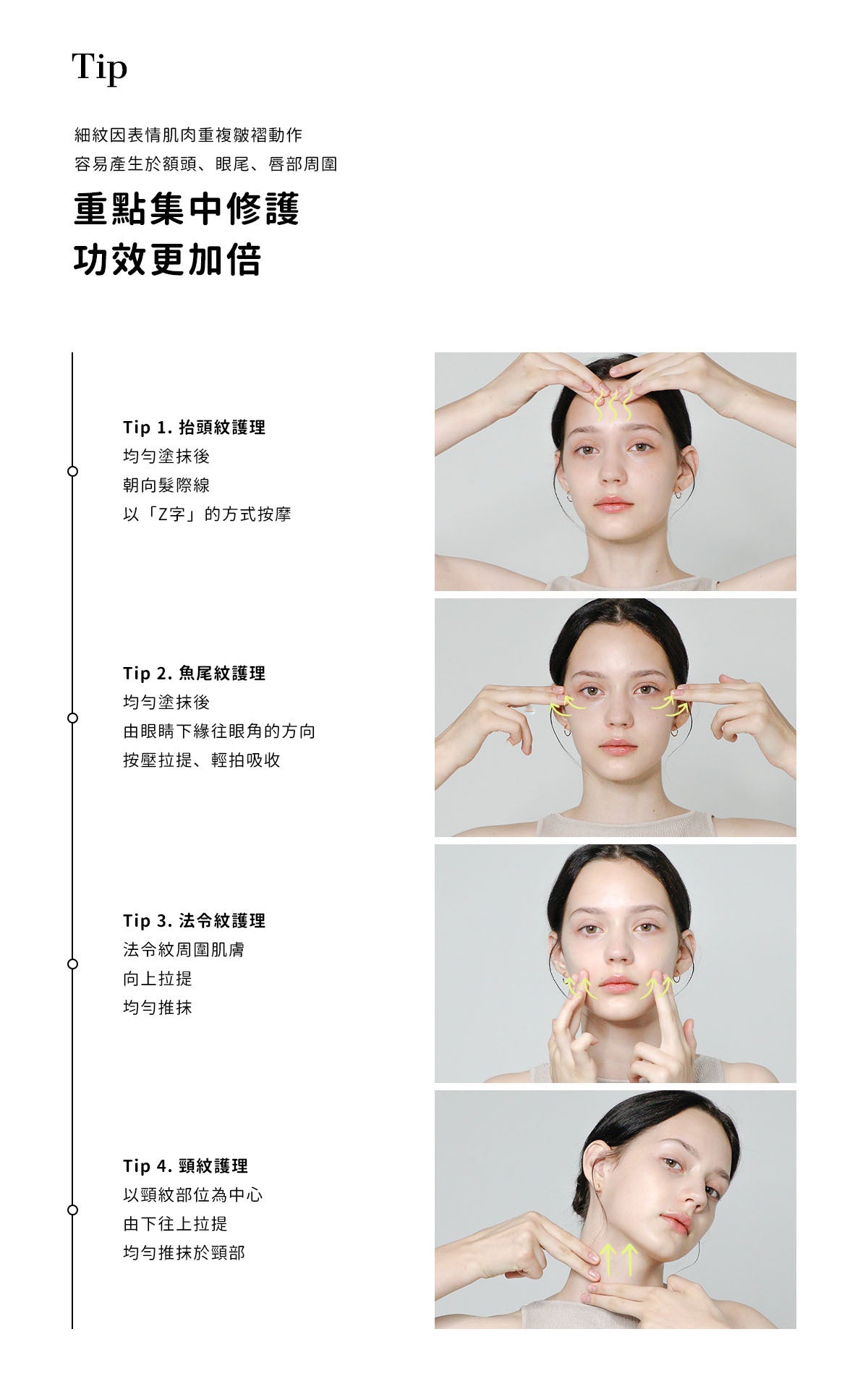 COSRX 0.1%純視黃醇淡紋緊緻收毛孔面霜 Cosrx The Retinol 0.1 Cream☁️