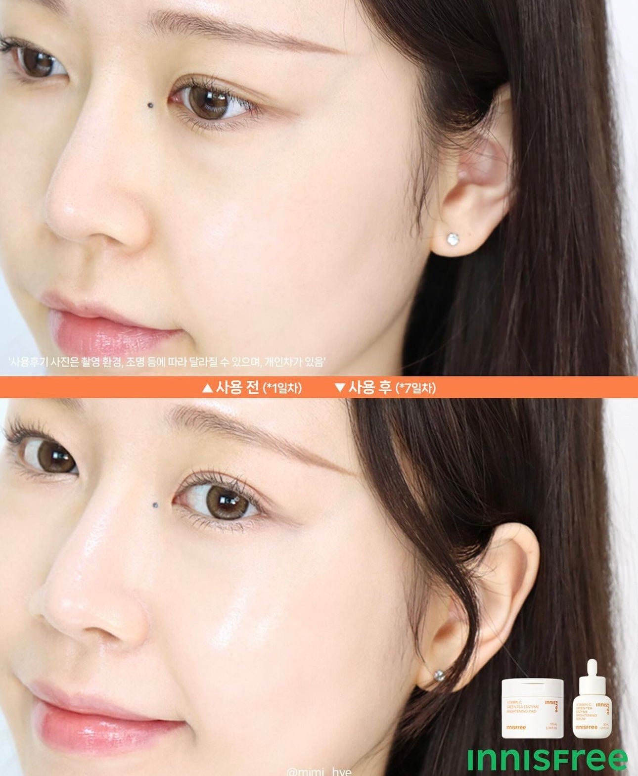 4倍淨亮 瞬效拋光 🔸| Innisfree x Kuromi 維C 溫和淨白透亮淡斑精華限量套裝💛 Innisfree Vita C Green Tea Enzyme Brightening Serum Special Set
