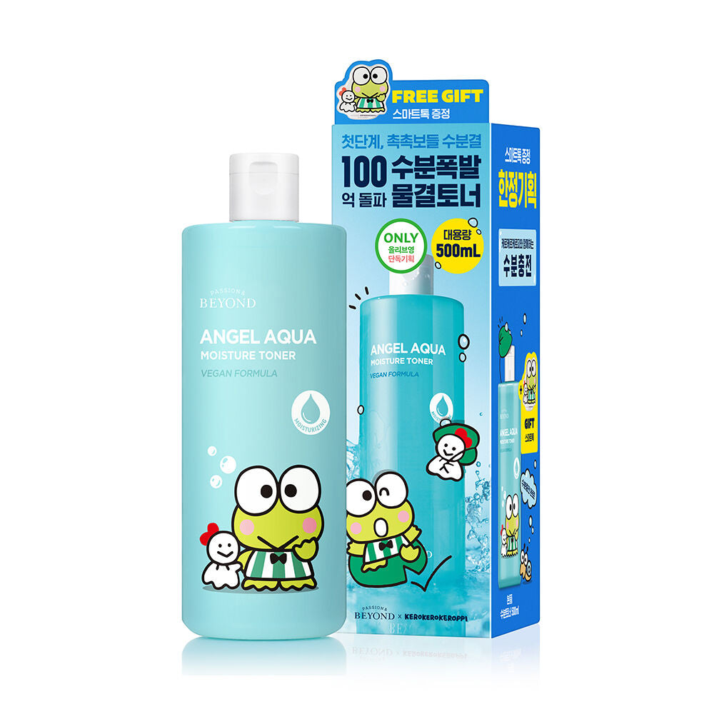 BEYOND Angel X Keroppi 水漾鎮靜深層保濕爽膚水🩵