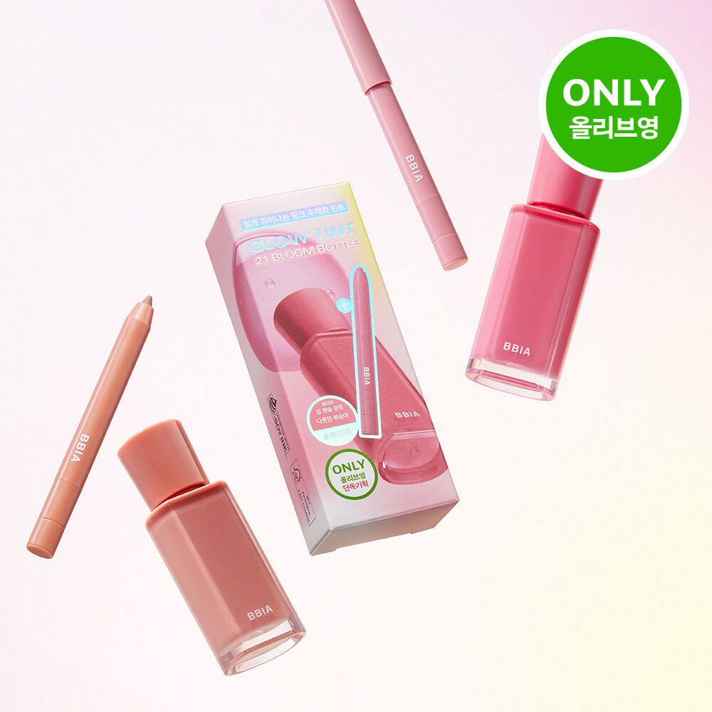 送唇線筆✨Bbia MLBB Edition 水潤唇釉My Lips But Better Glow Tint