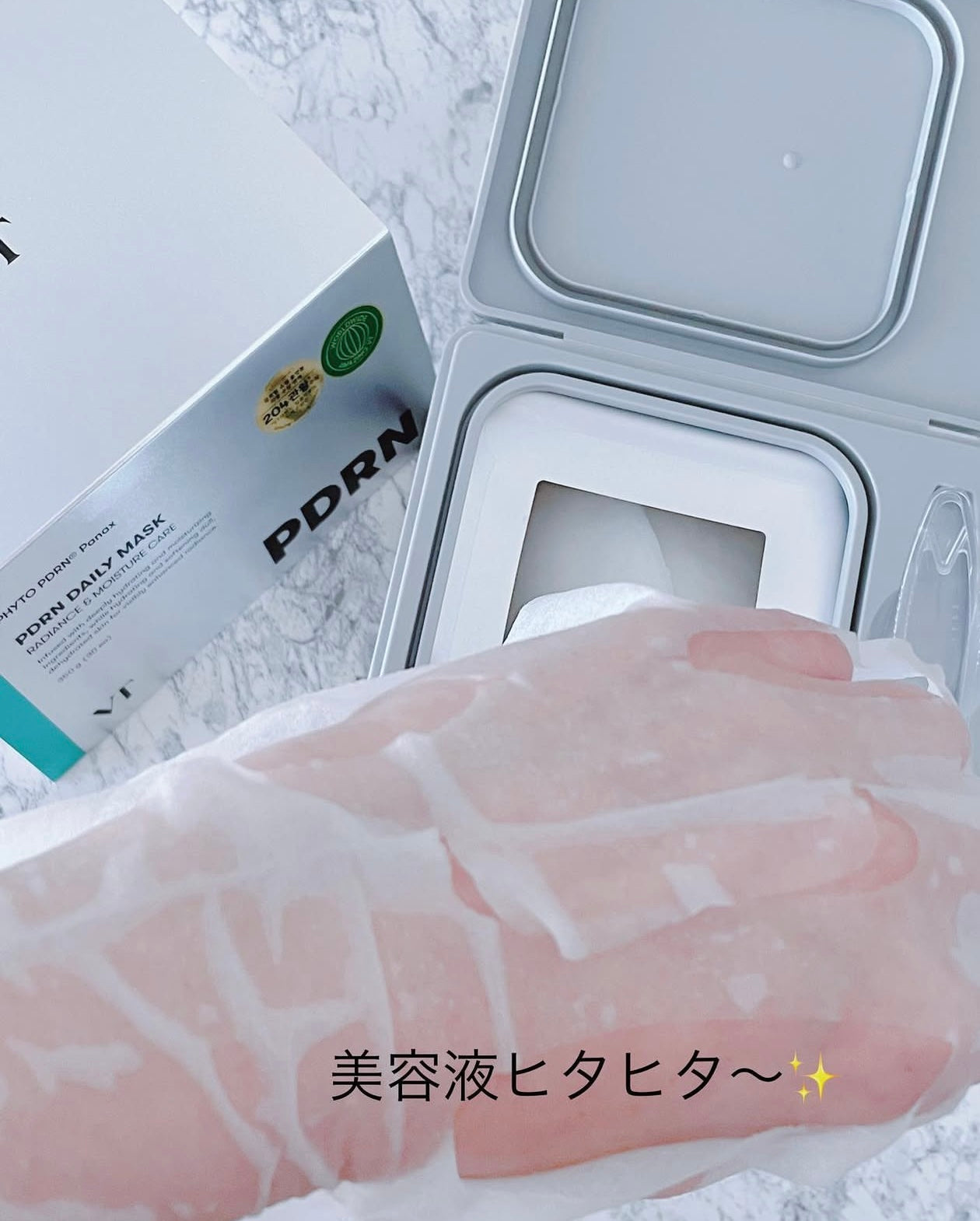 快速便捷亮膚護理 ⭐️|VT Cosmetic PDRN日常護理急救保濕煥亮膚面膜💧VT Cosmetics PDRN Daily Mask 30 sheets