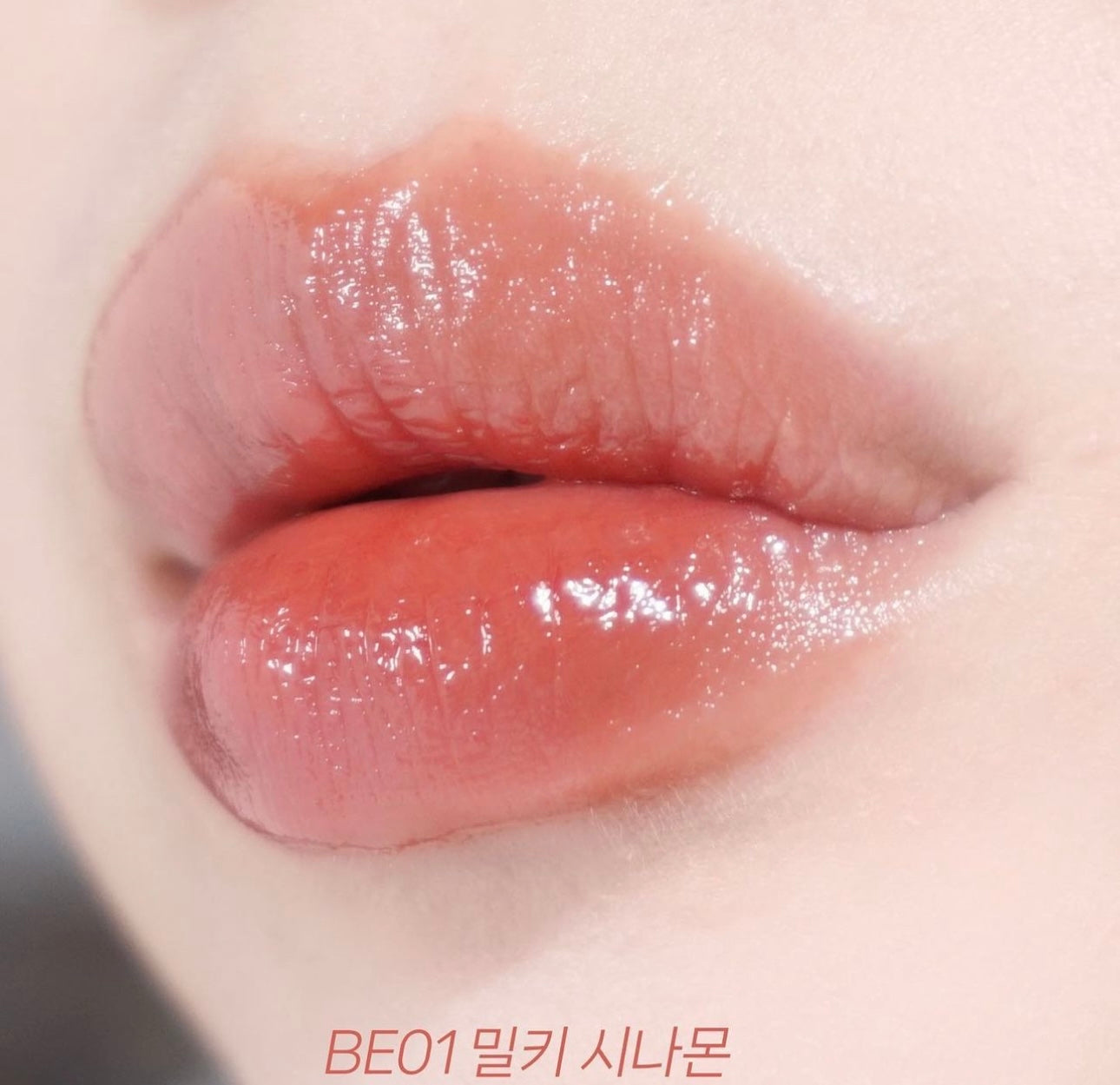 Banila Co Glow Veil Tint 水感光澤持久裸色唇釉💖