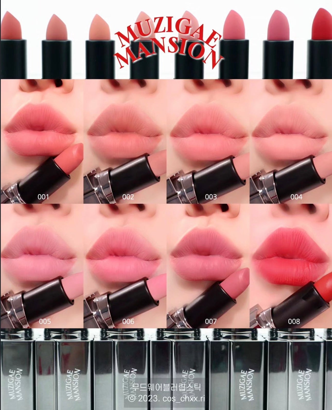 MUZIGAE MANSION Moodwear Blur Lipstick 絲滑柔霧唇膏❤️🔥