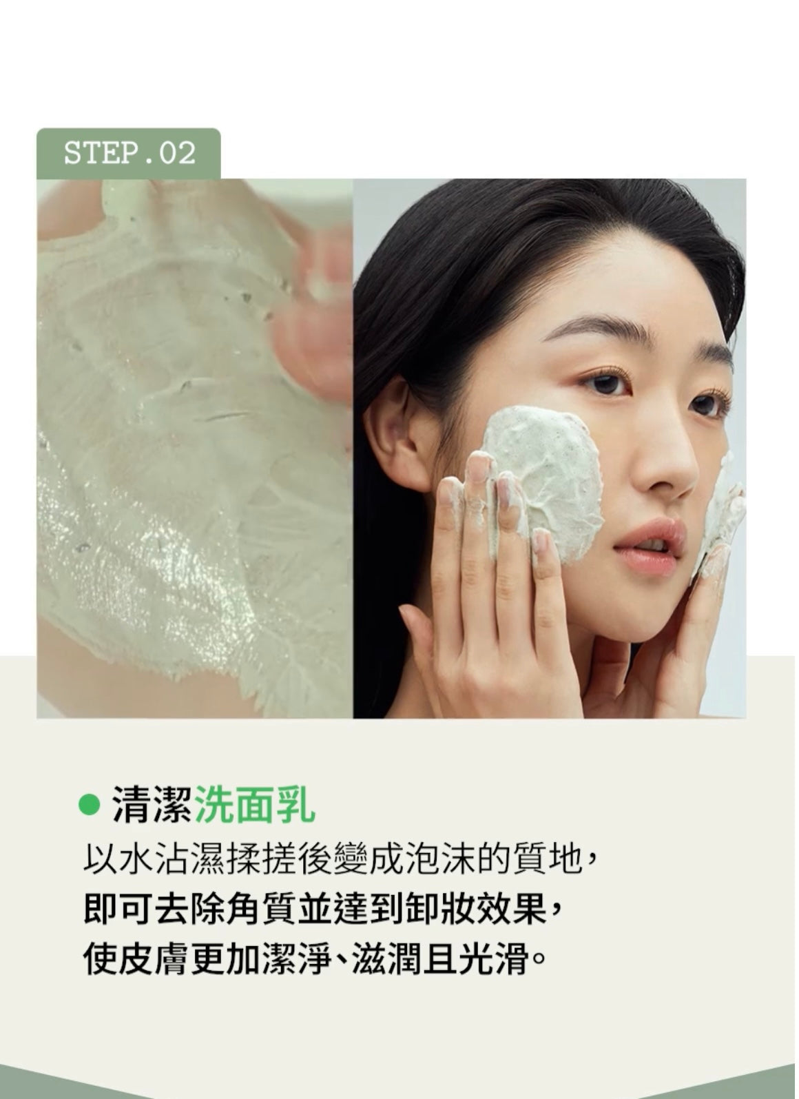 洗面+泥膜2合1💚FULLY & Green Tomato Clay Pack Cleanser綠蕃茄泥膜潔面