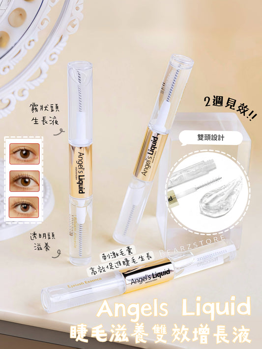 2週見效👀| Angel’s Liquid 睫毛滋養雙效增長液👼🏻| Angel’s Liquid Eyelash Essence & Ampoule