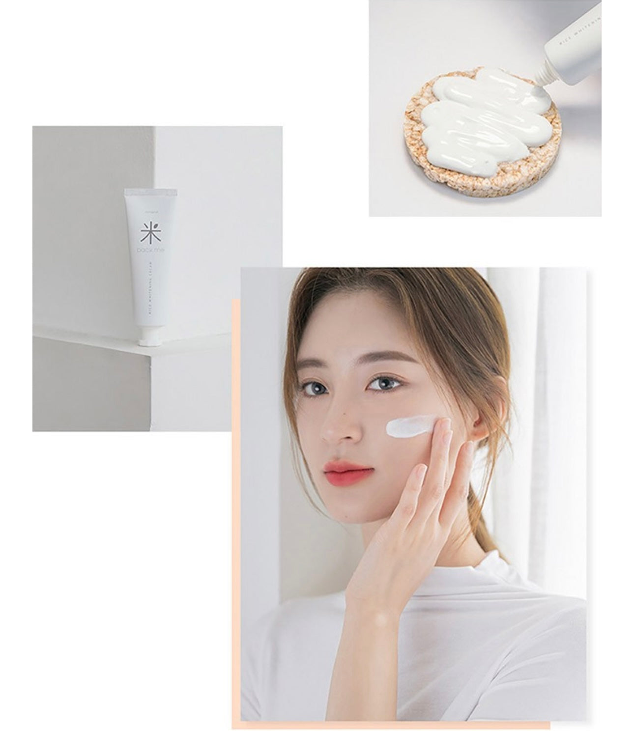 自留款🤍Romand白米亮白素顏霜🍚| Romand Back Me Tone Up Cream