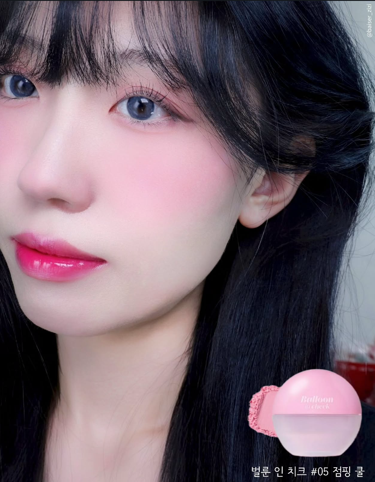 送波波mini版!Etude 圓潤可愛粉餅腮紅波波🔮| Etude Balloon In Cheek