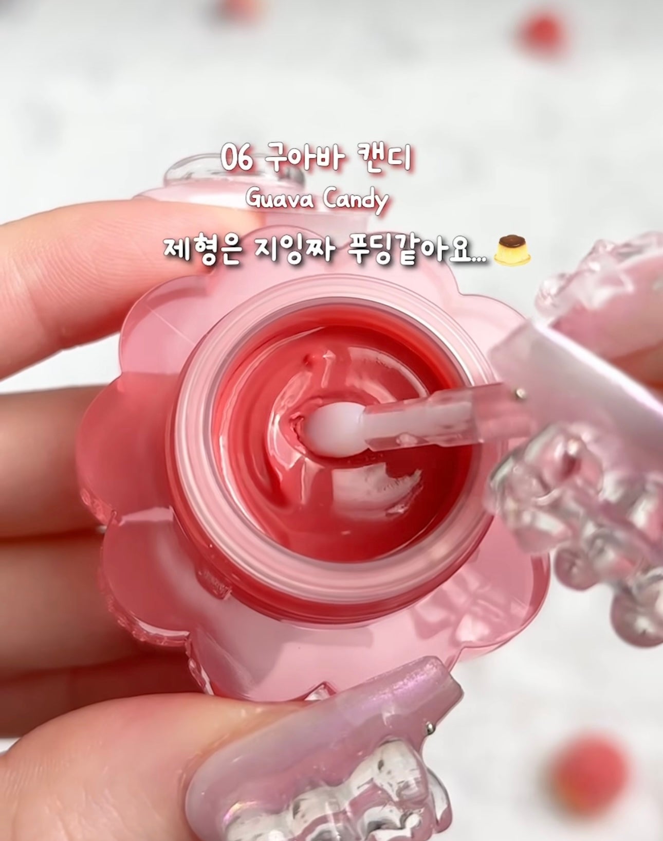 Dasique 水潤啫喱唇釉盒仔| Dasique Chewing Glow Pot