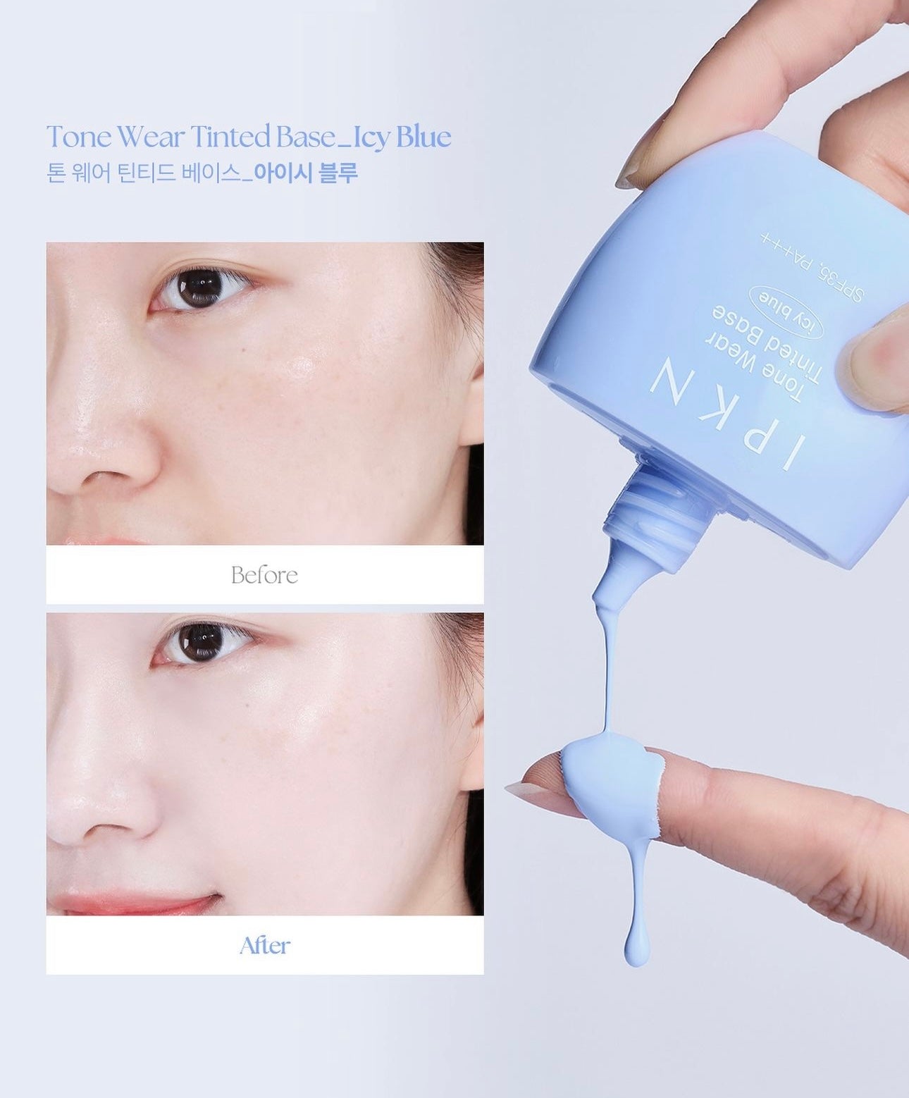 深受各大博主喜愛💖IPKN TONE WEAR TINTED BASE 自然調理校色飾底乳 SPF35 PA+++