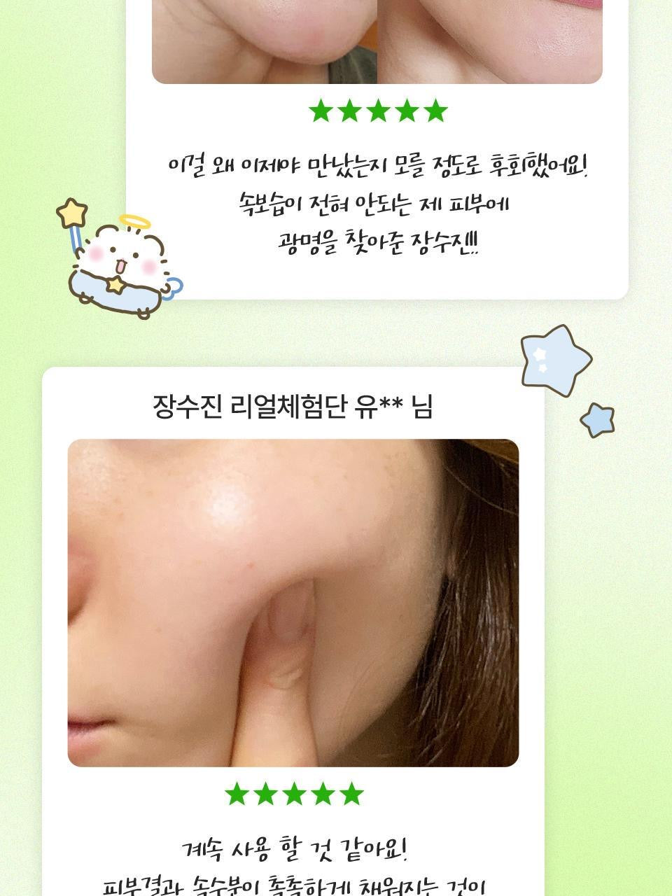 ISOI Moisture Dr.Ampoule 透明質酸茶樹保濕去痘精華🌿
