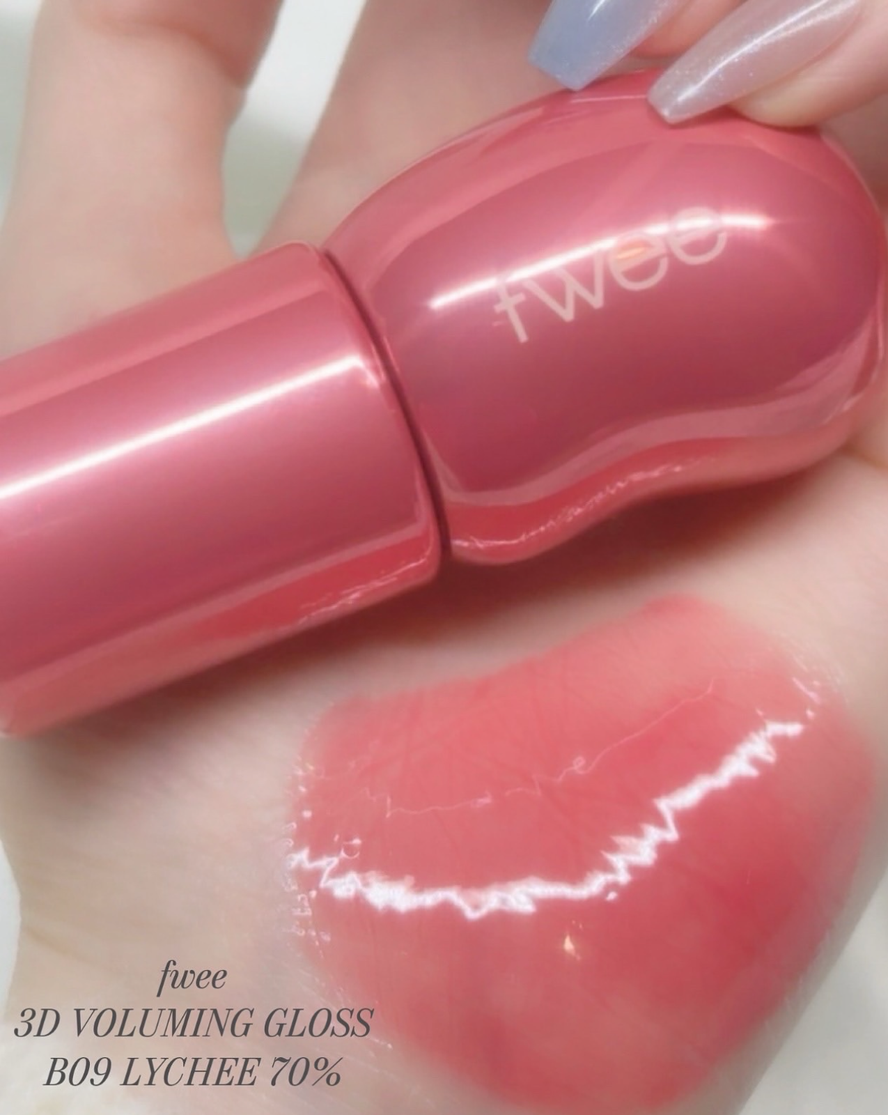 Fwee 3D低飽和立體玻璃唇釉 3D Voluming Gloss 70 % Little Sweets Moment🍬