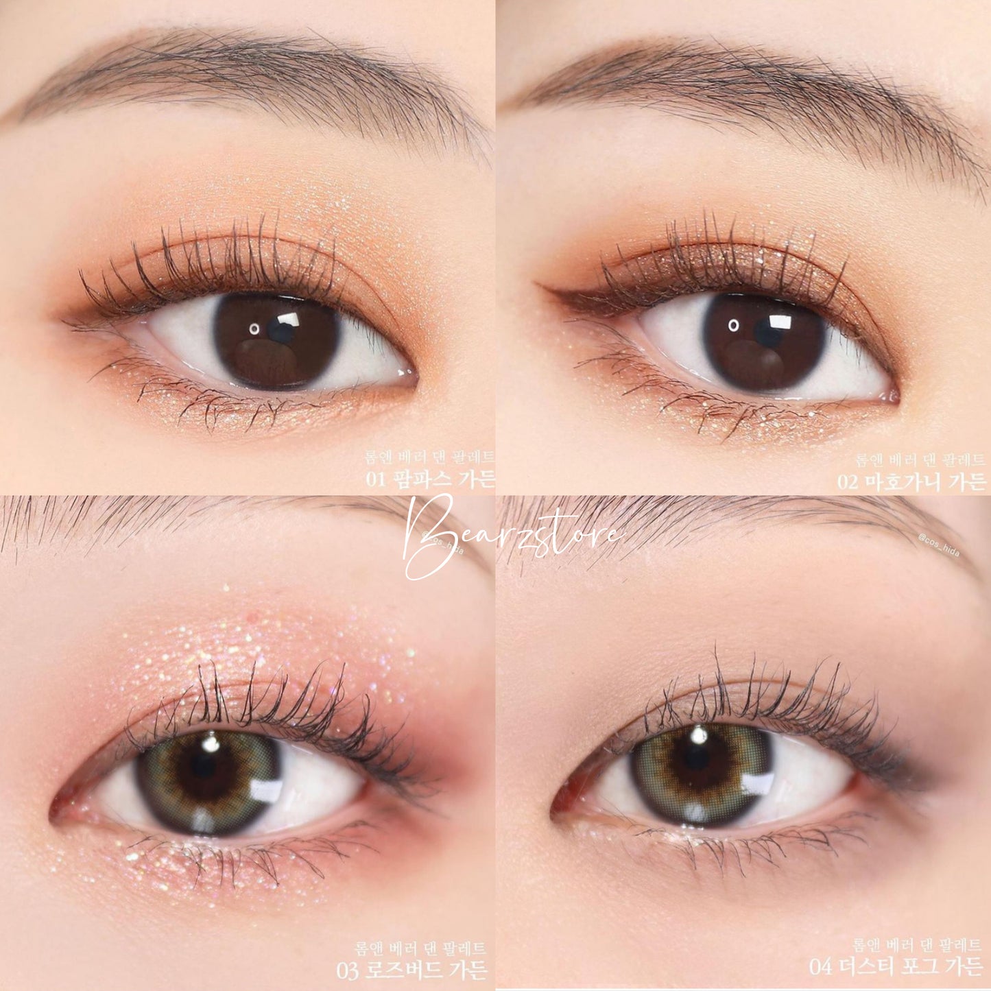 Romand 花園系列十色眼影盤Better Than Palette