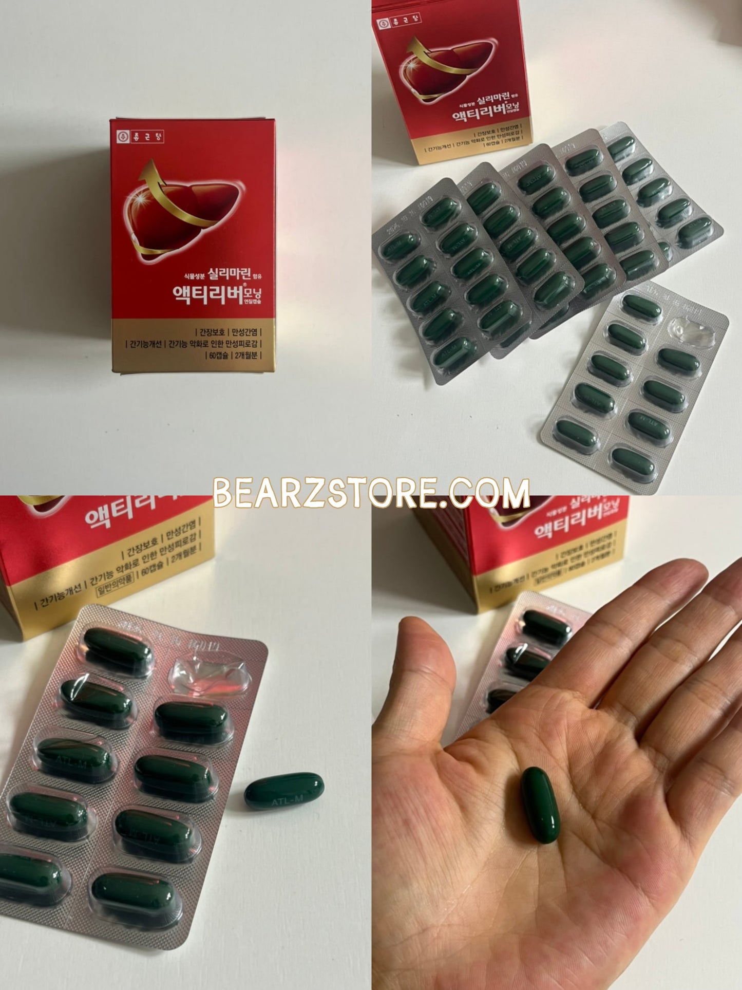 韓國藥局專賣🏥拒絕爆肝人生🙅🏼♀️|鐘根堂奶薊草 Actiliver 護肝寶🔥 熬夜黨必備🌈